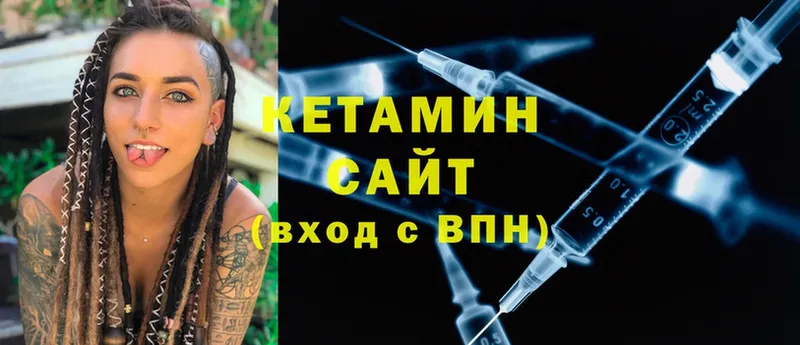 даркнет сайт  Димитровград  КЕТАМИН ketamine 