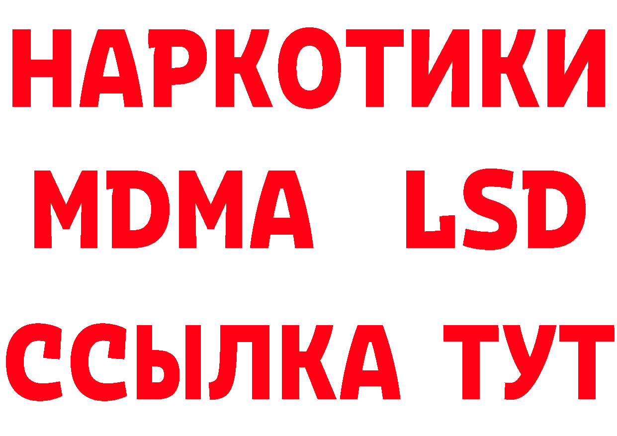 КЕТАМИН ketamine ТОР это hydra Димитровград